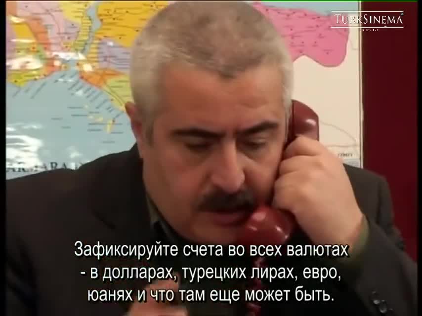 Сумерки 10 серия