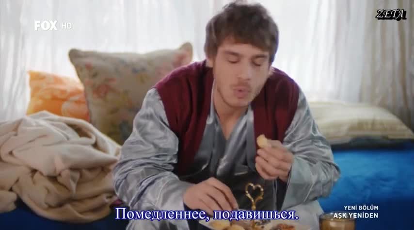 Снова любовь 5 серия