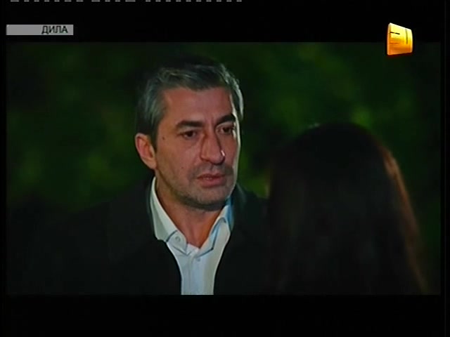 Госпожа Дила 27 серия