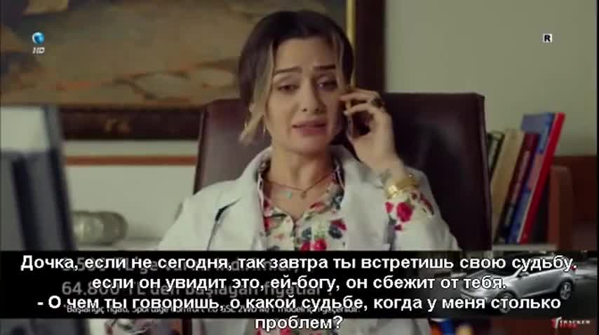 Маленький начальник 16 серия