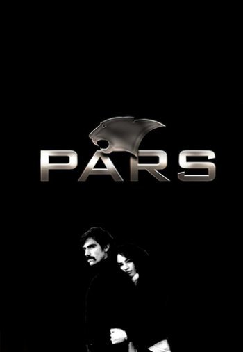 Парс: Наркотеррорист постер