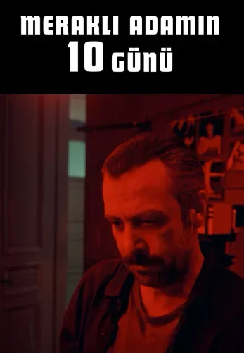 10 дней любопытного человека постер