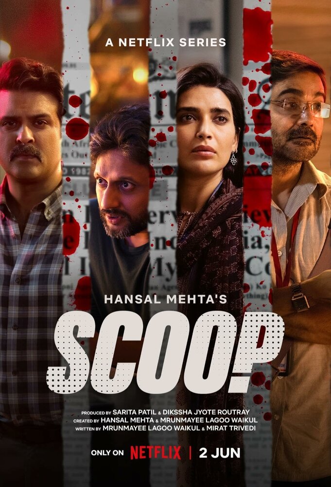 Эксклюзивный материал постер