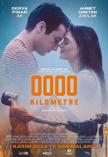 Нулевой километр постер