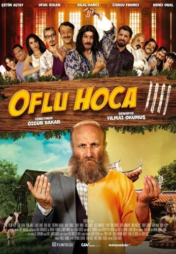 Офлу Ходжа 4 постер