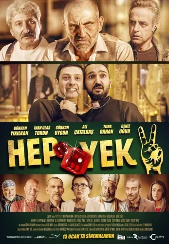 Глаза змеи 2 постер